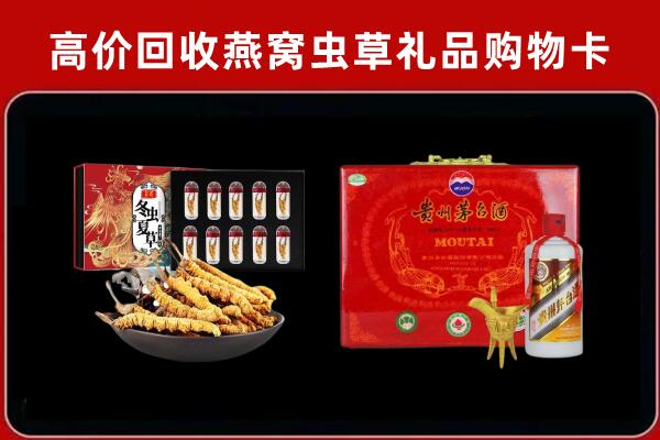 常宁回收15年茅台酒